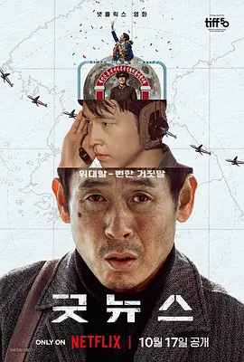 韩日视频在线观看