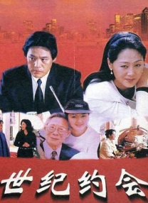 日本一道一区